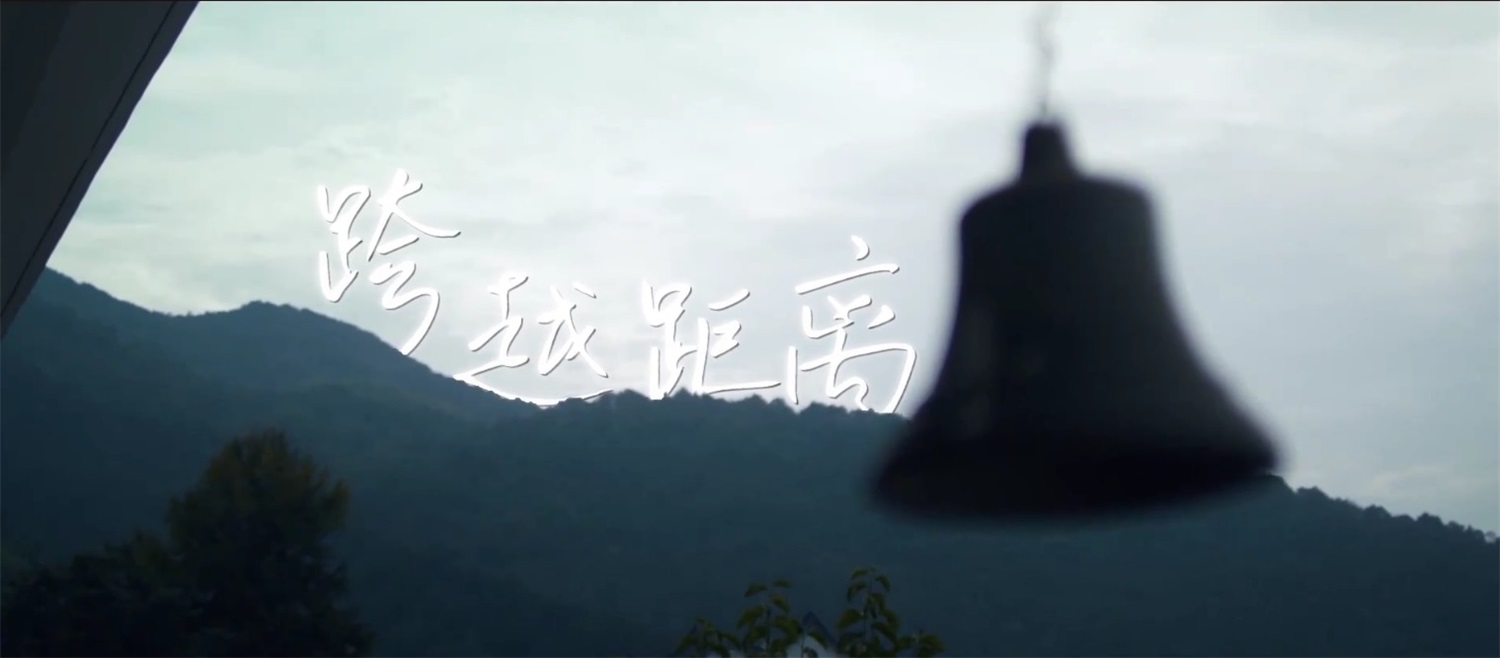 金寨教育局宣传片